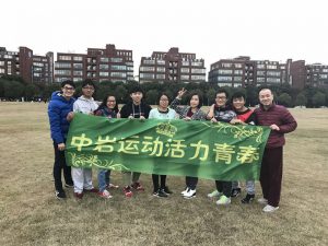 Spoljne aktivnosti proširenja